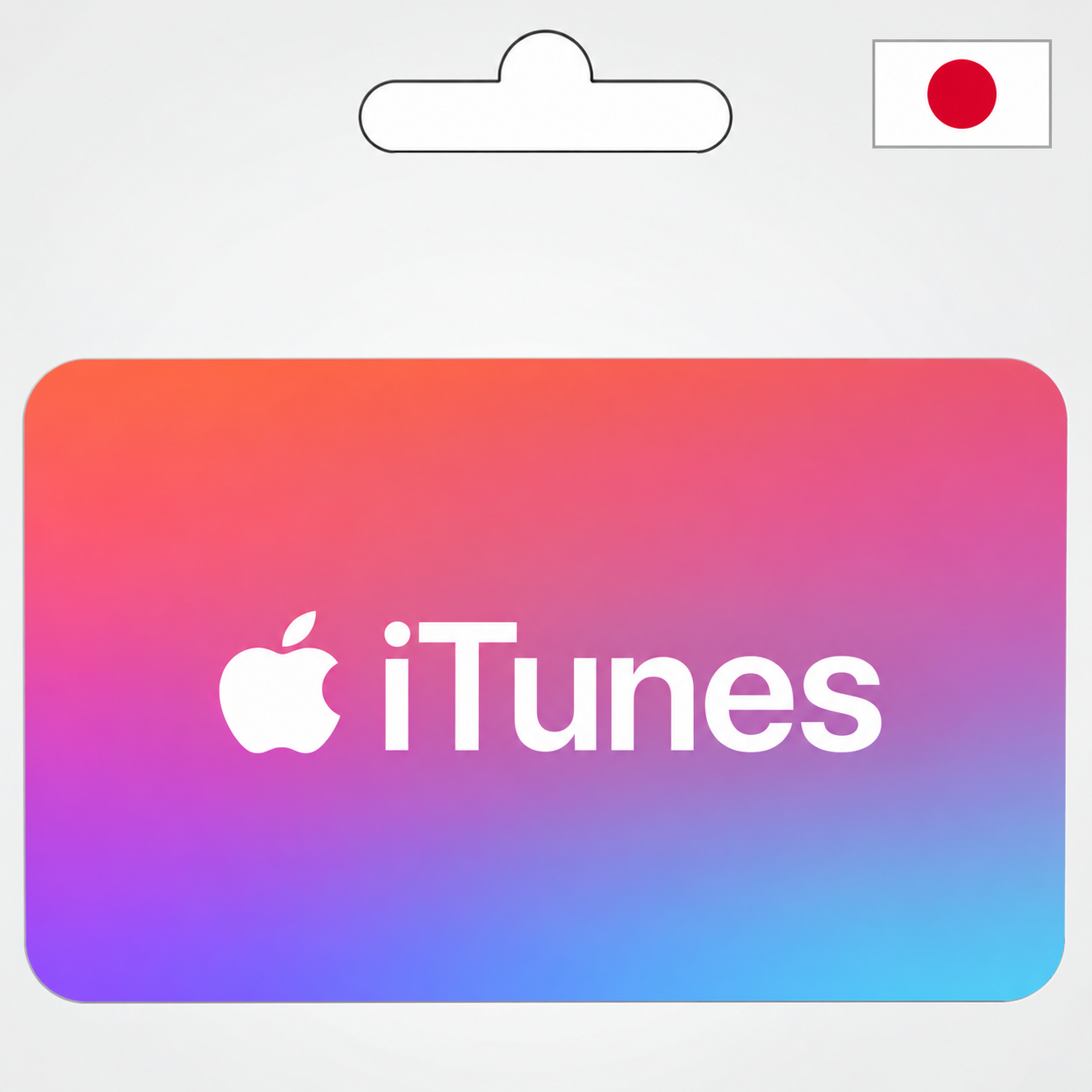 iTunes Gift Card (JP)